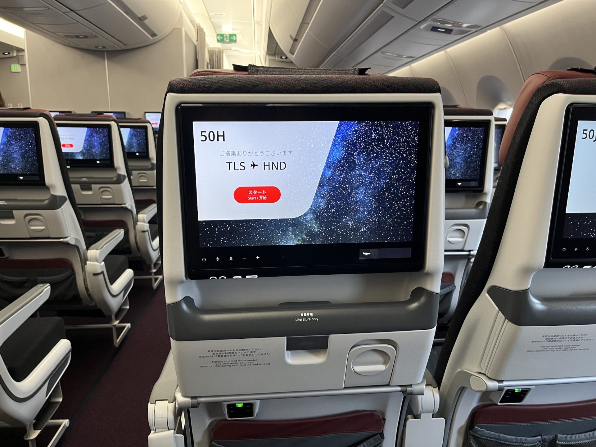 First Look: Inside JAL's Flagship Airbus A350-1000 | AirlineGeeks.com
