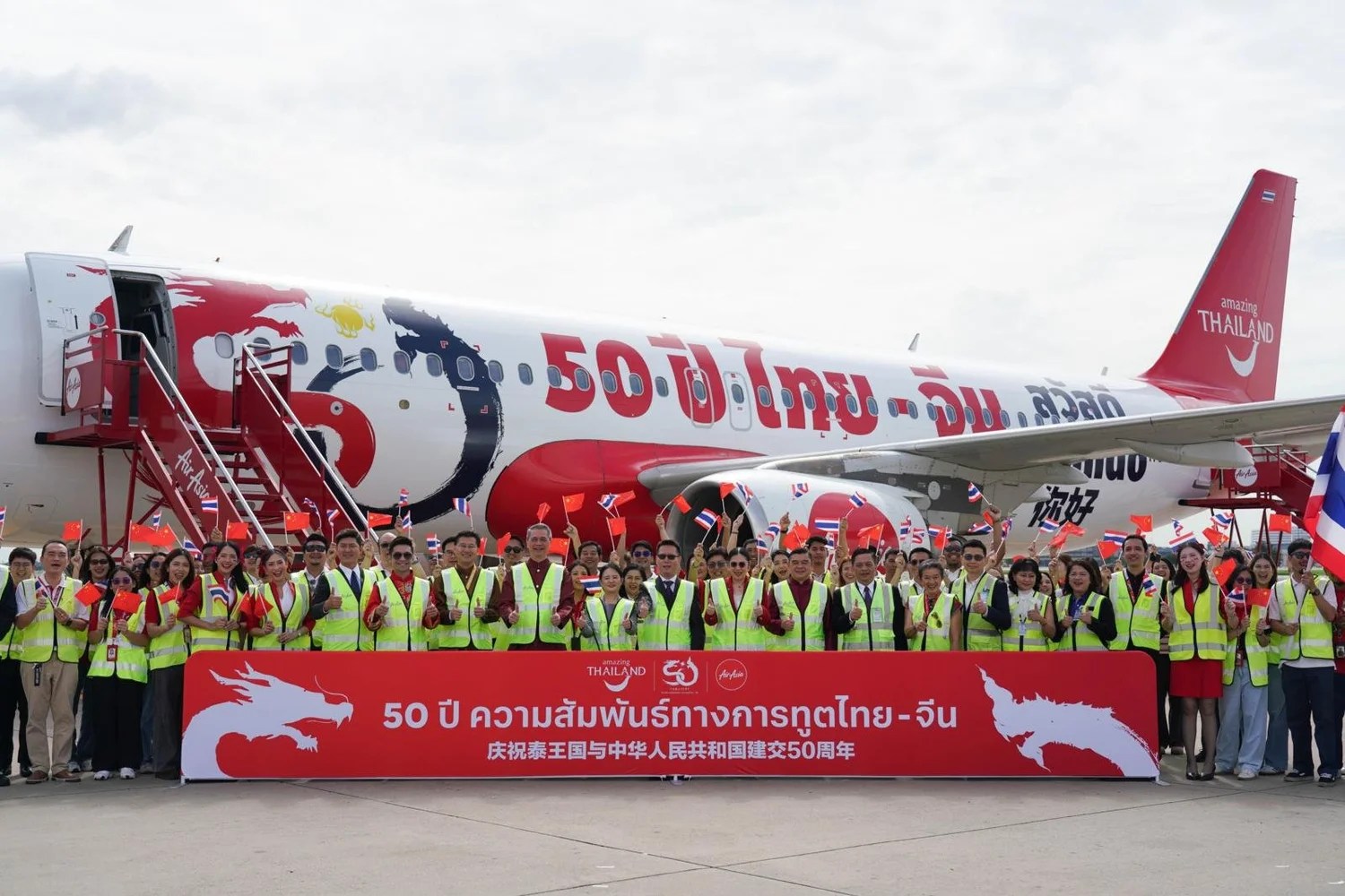 AirAsia special livery